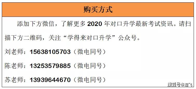 新澳门2025年资料大全官家婆，探索未来的机遇与挑战，澳门未来展望，机遇与挑战并存（至2025年）