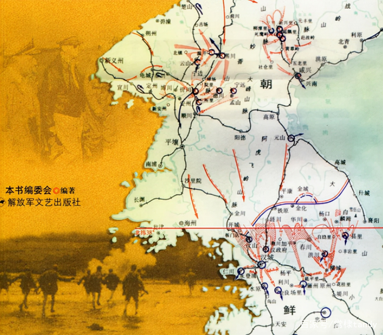 朝鲜战争的主要战役与战争经过，朝鲜战争主要战役与战争历程回顾