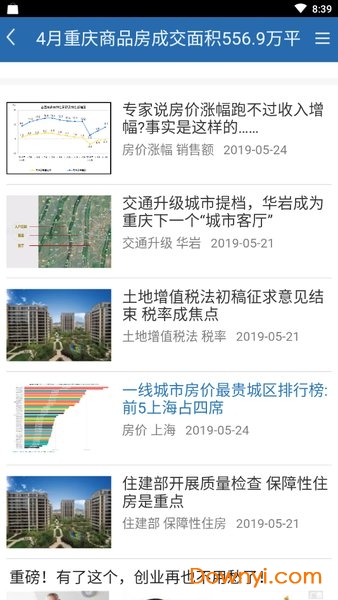 澳门宝典免费大全资料app——探索澳门文化的全新途径，澳门宝典免费大全资料app，探索澳门文化的便捷途径