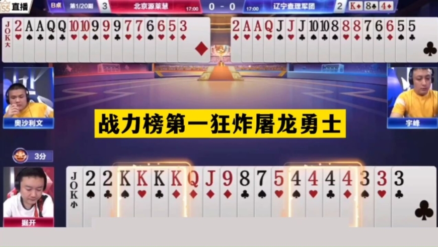 王中王一肖牛特开奖结果——深度解析与预测，王中王一肖牛特开奖结果深度解析及预测报告