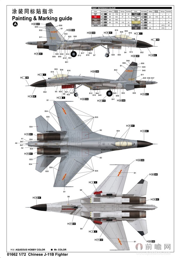 歼-11C数量及其在中国空军中的地位与影响，歼-11C数量及在中国空军中的地位与影响力解析