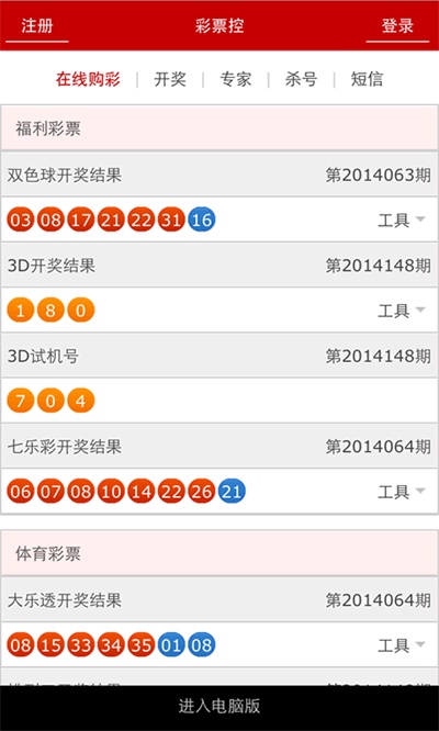 王中王资料与肖管家婆，探究背后的故事，王中王资料与肖管家婆，背后的故事探究