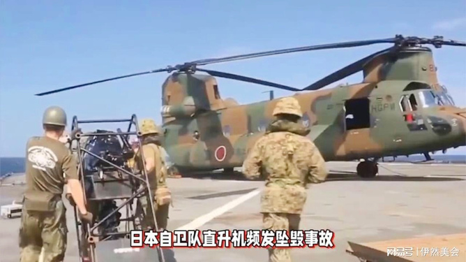 日本军机坠毁事件深度解析,日本军机坠毁事件深度剖析