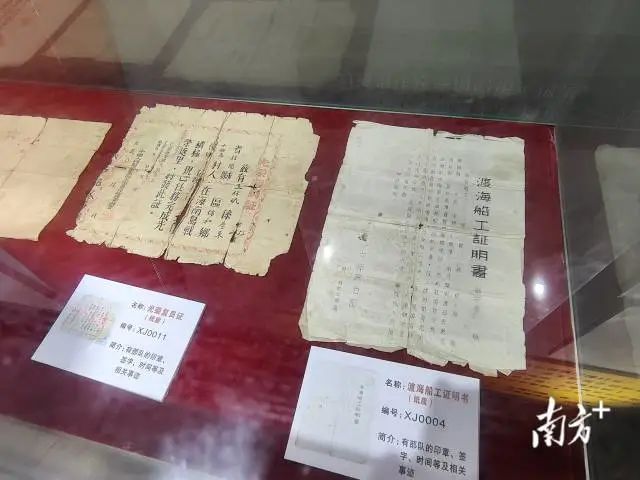 海南岛战役渡海作战陈列室，历史的见证，时代的记忆，海南岛战役渡海作战陈列室，历史的见证与时代的记忆