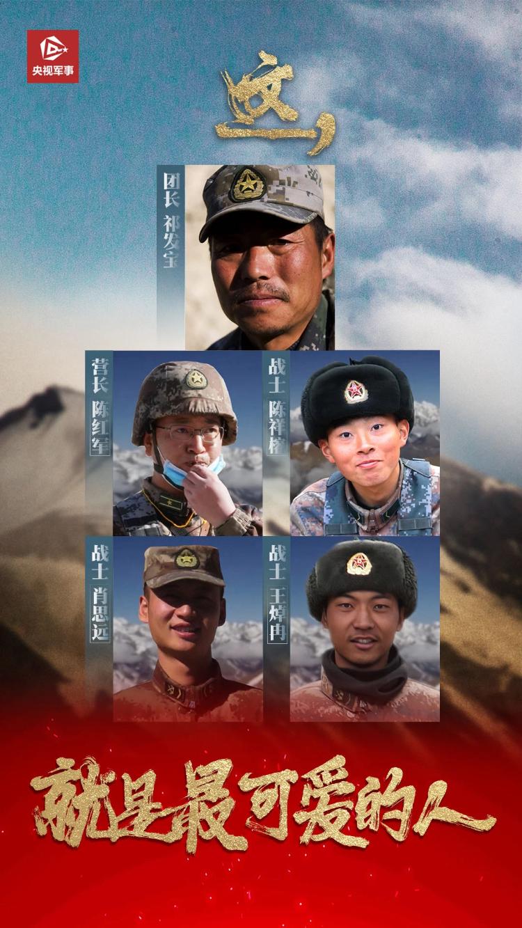 祁发宝等五人的英雄事迹，英勇无畏，铸就时代荣光，祁发宝等五人英勇事迹，铸就时代荣光，展现英雄本色