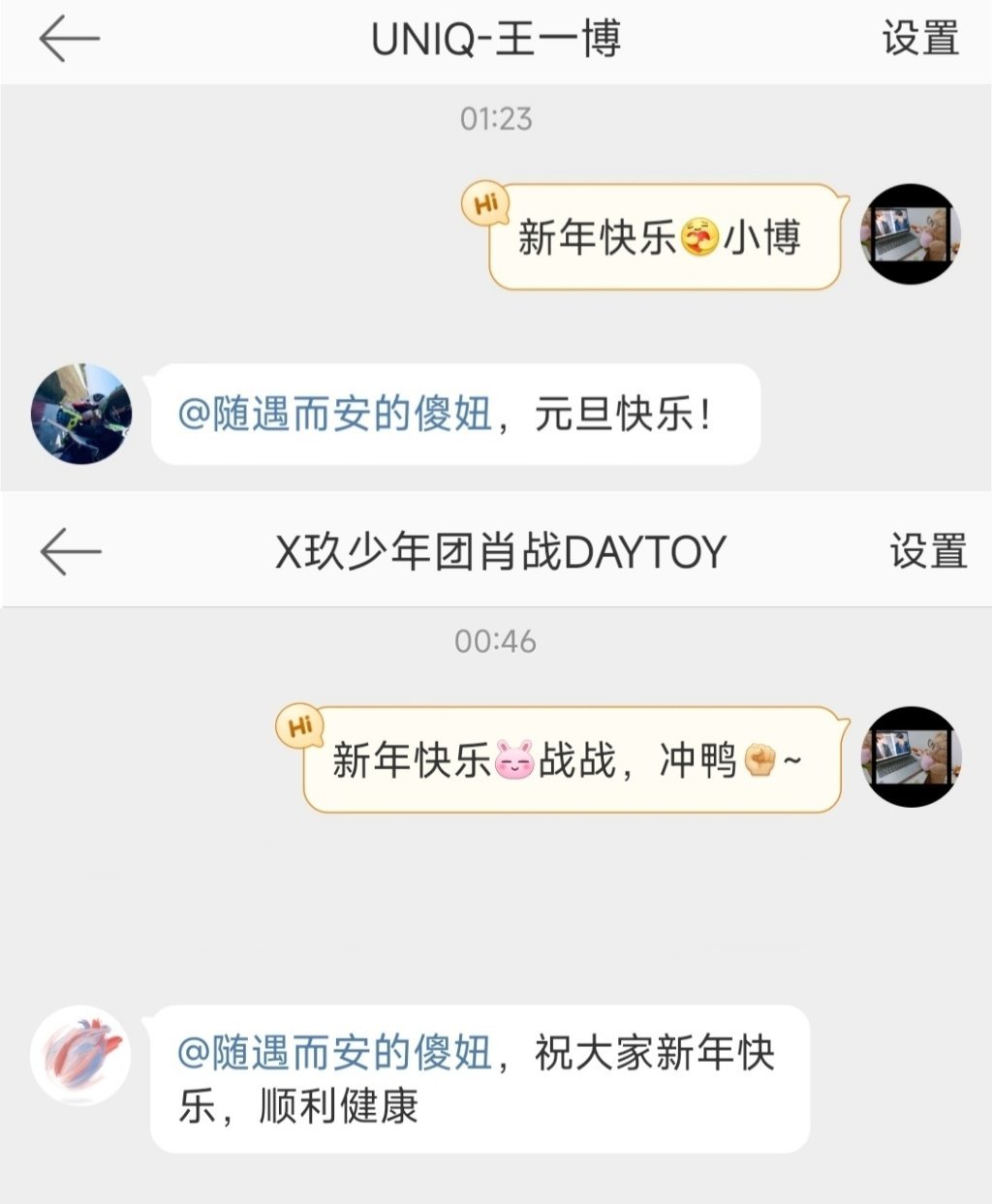 独特魅力与传奇故事