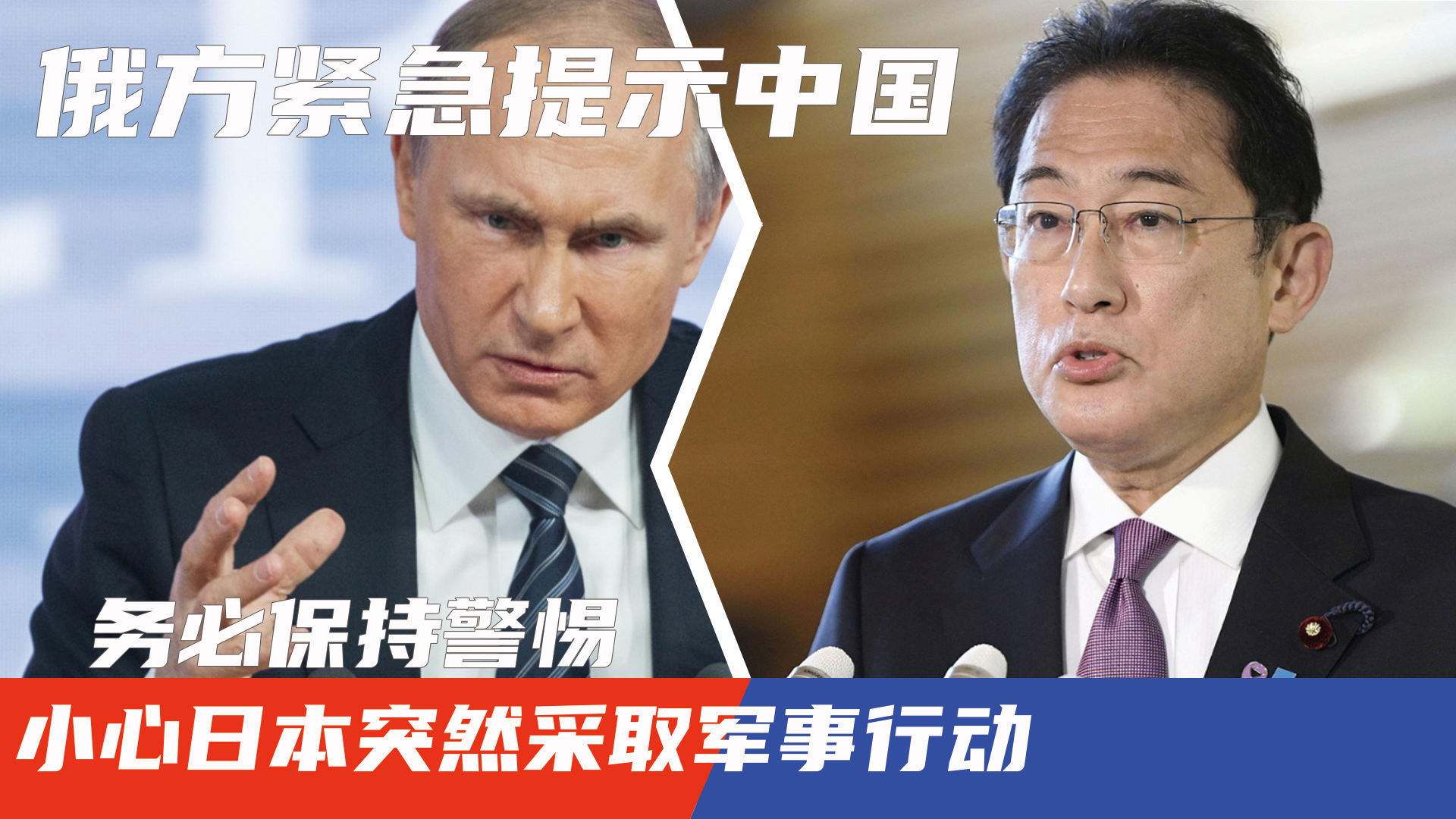 俄方曾提醒中方，深化合作与沟通的重要性，深化合作与沟通的重要性，中俄双方强调深化合作与沟通的重要性