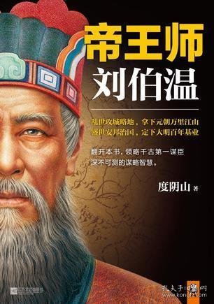 刘伯温资料一肖一吗，探究历史真相与传说之谜，刘伯温，揭秘历史真相与传说之谜的一肖一码资料探究
