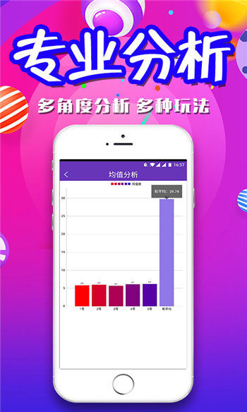 澳门三肖三码期期准全年资料，揭秘与探索，澳门三肖三码期期准全年资料揭秘，精准预测背后的秘密