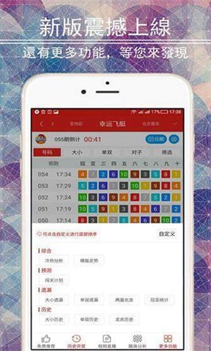 二四六香港管家婆期期准资料大全，探索与解读，探索解读香港管家婆期期准资料大全