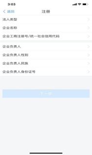 下载王中王一肖平码