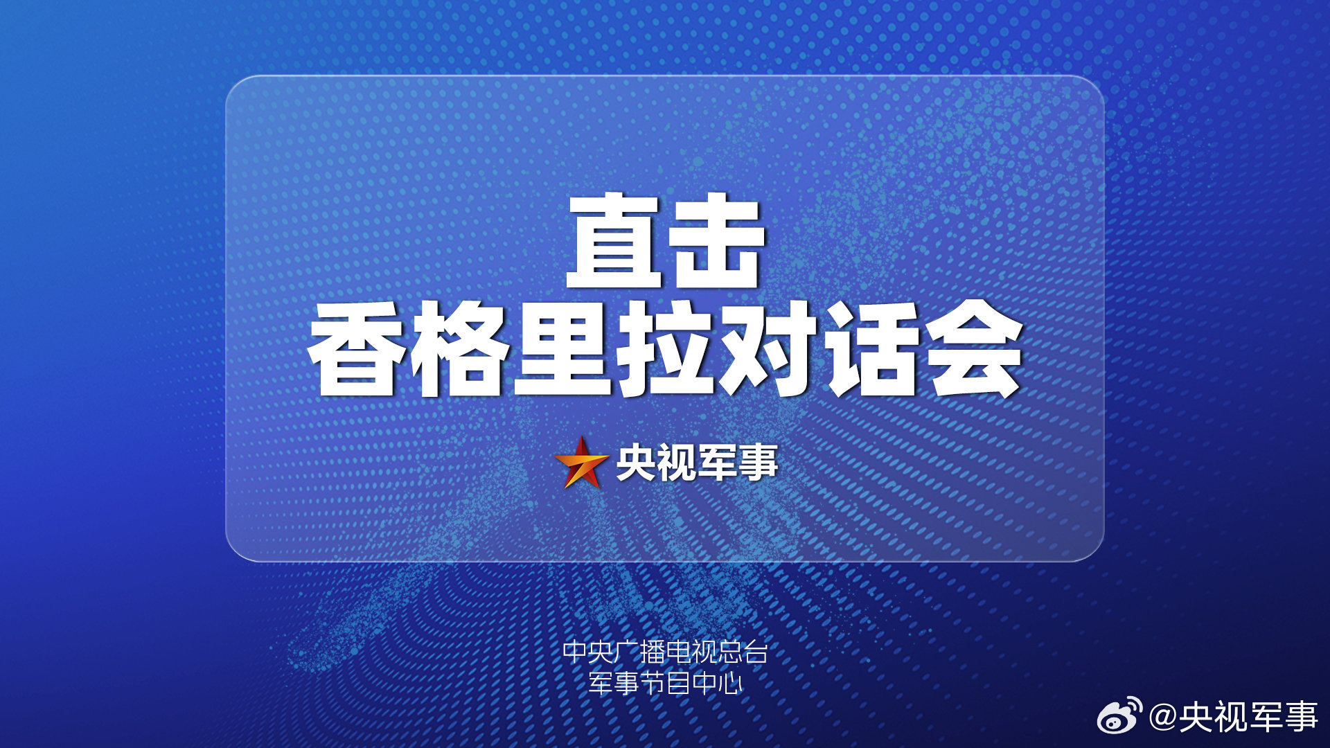 美言军事论坛老马夜聊的回顾与展望，论坛现状及其未来发展，美言军事论坛老马夜聊回顾与展望，现状解析与未来展望