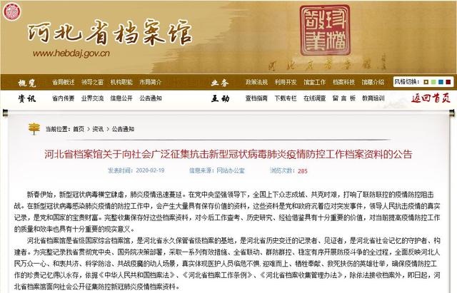 新澳门内部资料精准大全与港澳论坛的探讨，澳门内部资料精准大全与港澳论坛深度探讨