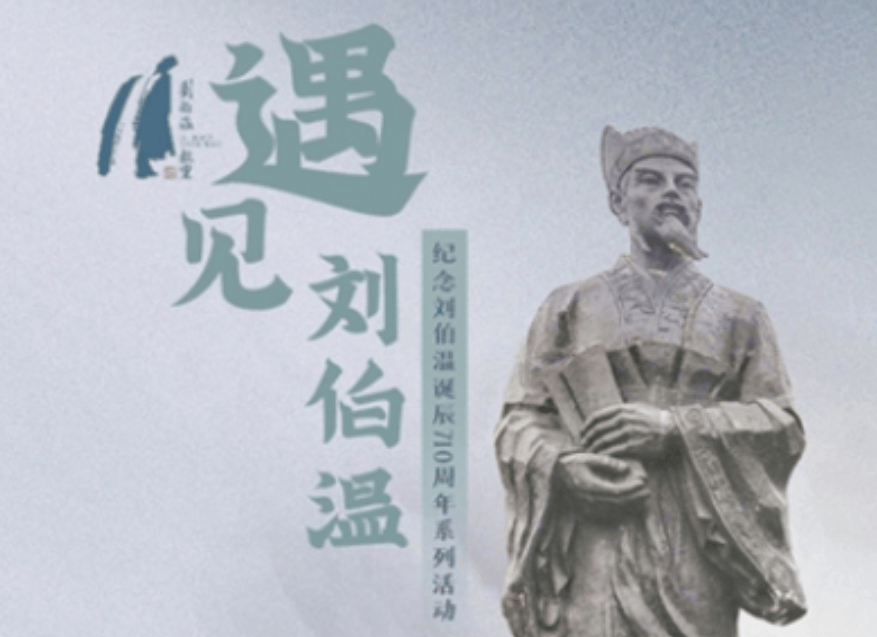 刘伯温三肖选一肖，智慧与命运的神秘交汇，刘伯温三肖选一肖，智慧抉择与命运神秘交汇点