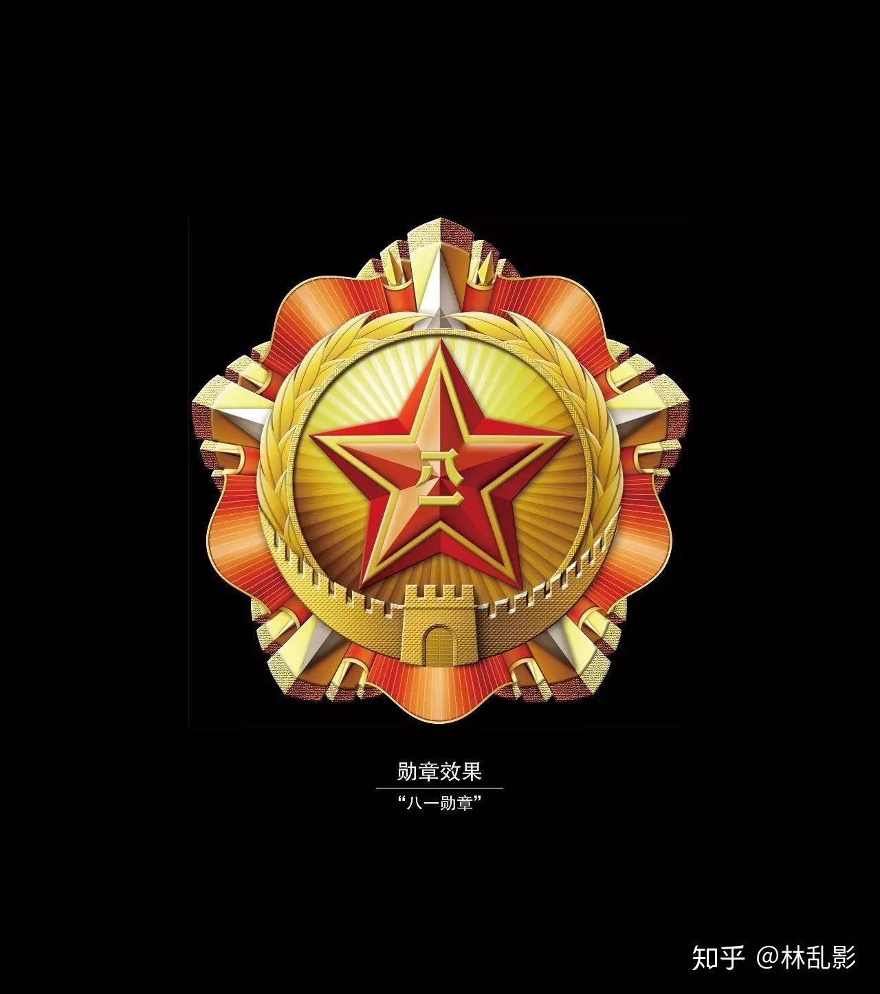 八一勋章的含金量有多高，八一勋章的含金量深度解析