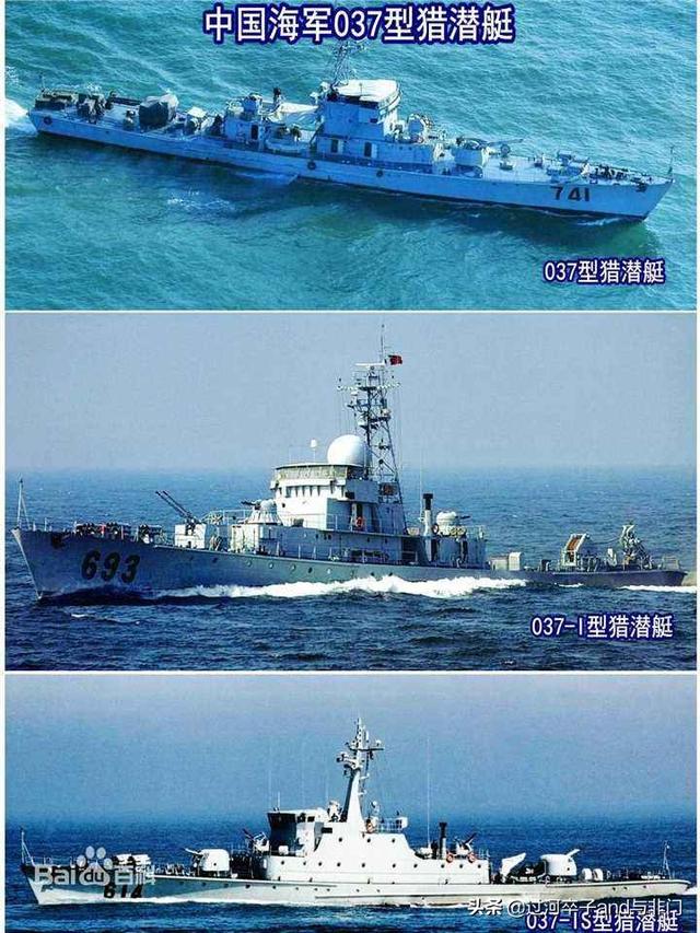 深入解析，037猎潜艇参数详解，037猎潜艇参数全面解析