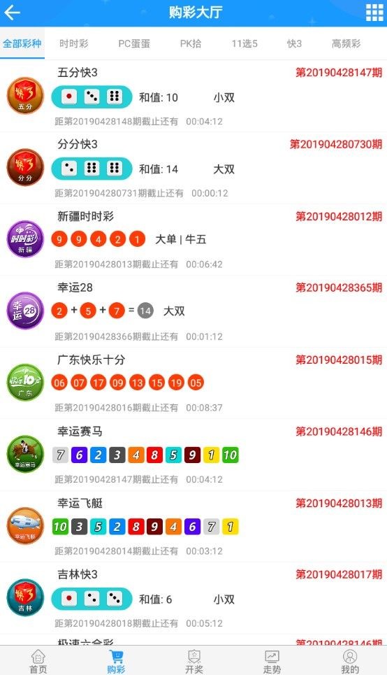 澳门开奖最快现场查询，探索即时彩票信息的魅力，澳门彩票开奖现场快速查询，即时探索彩票信息的魅力