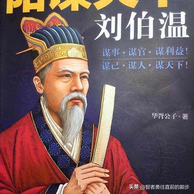 刘伯温白小姐与一肖一特的神秘传说，刘伯温白小姐与一肖一特的神秘传说揭秘