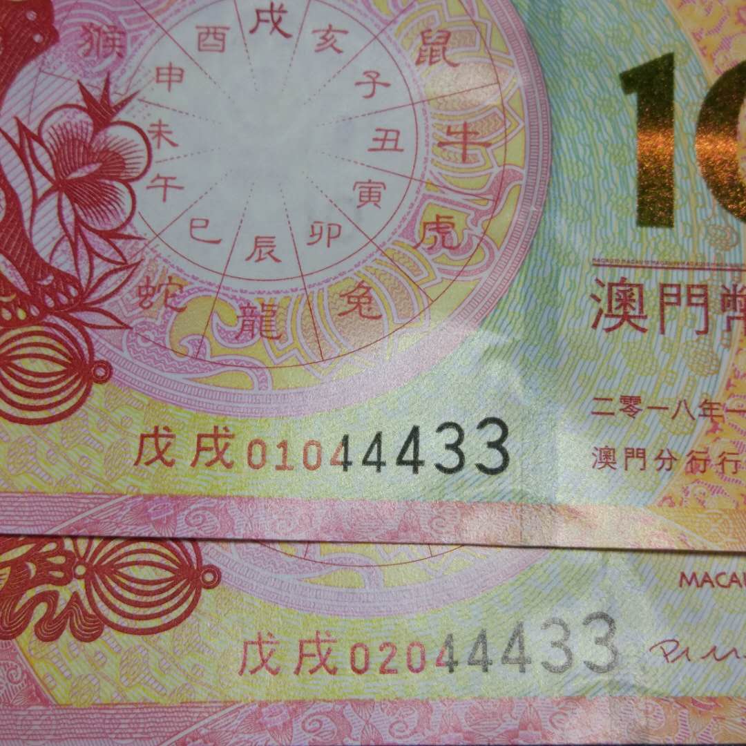 澳门彩票秘密
