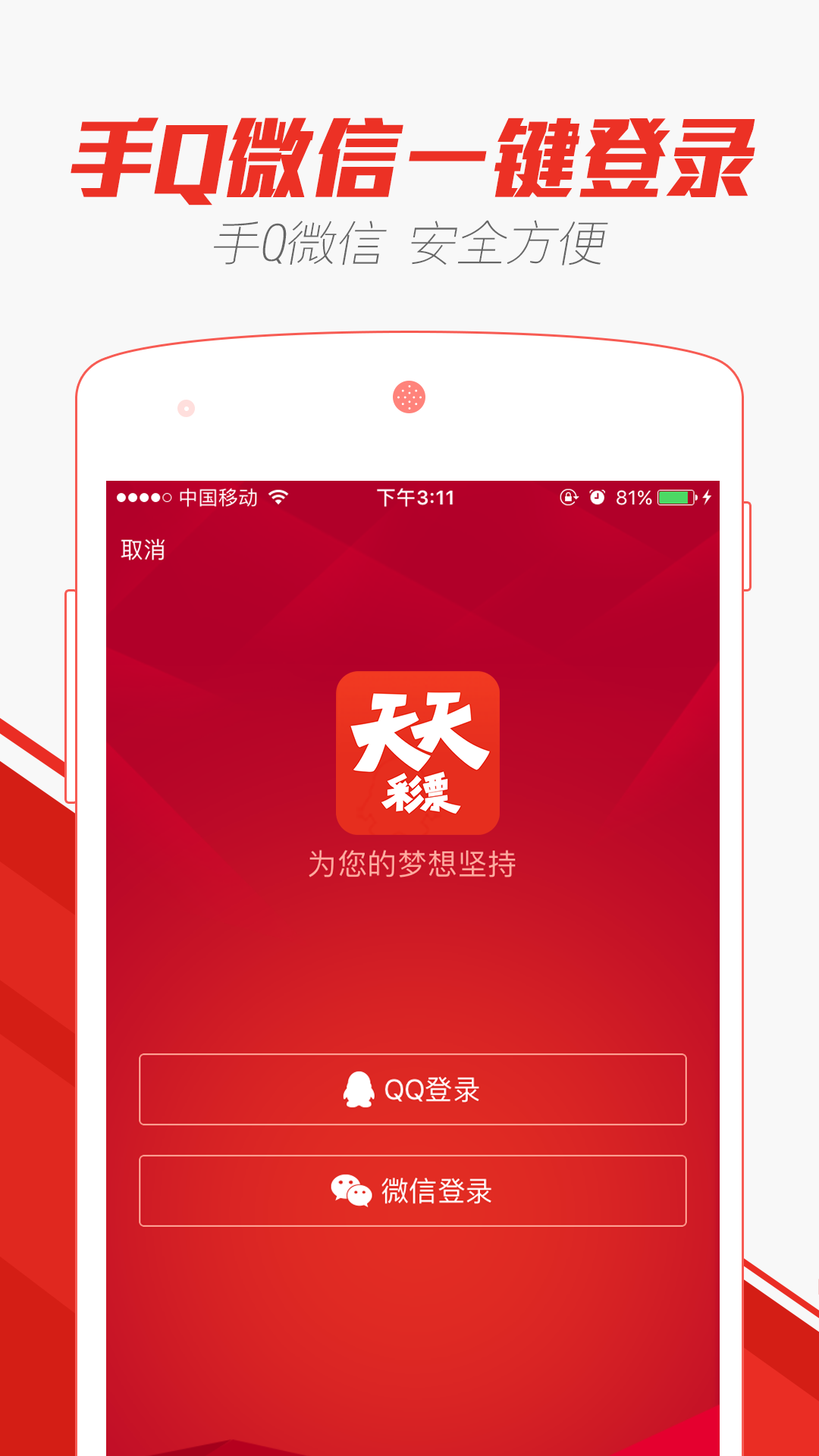 新澳门天天彩期期精准——探索彩票预测的魅力与策略，澳门天天彩期精准预测，探索彩票策略的魅力与技巧