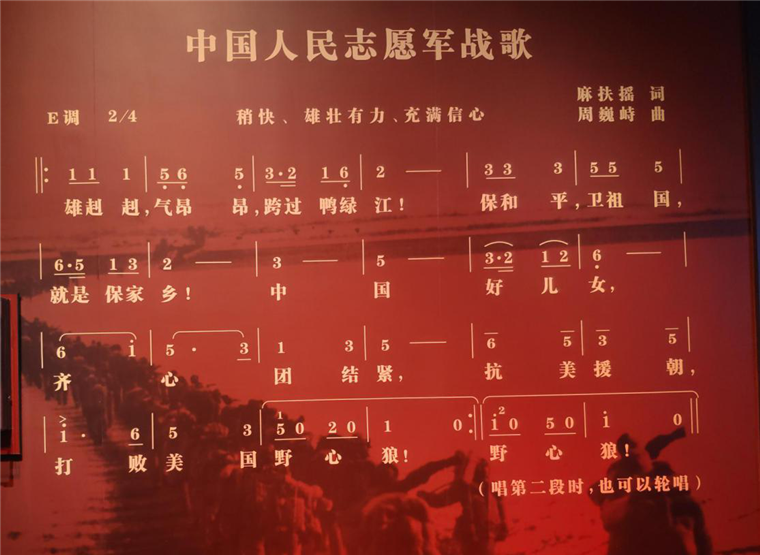 歌颂志愿军军歌，英勇无畏的旋律，永恒的时代传奇，志愿军军歌，英勇旋律，时代传奇