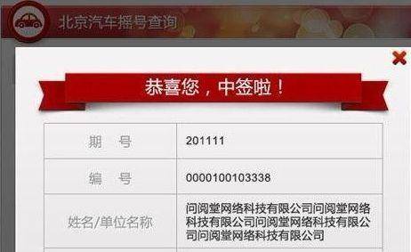 新老澳彩开奖结果历史记录查询