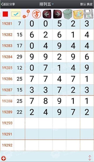 澳门王中王最准平特一肖——探索澳门彩票的魅力,澳门彩票魅力揭秘,王中王平特一肖的探索