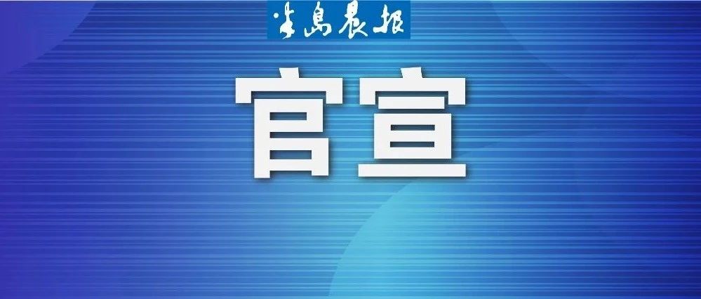 2022年最新新闻消息概览，2022年新闻快报，最新消息概览