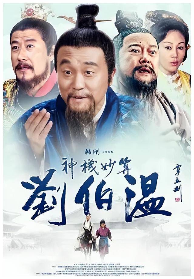 刘伯温精选一肖期期准，预测背后的智慧与传奇，刘伯温预测生肖期期精准，智慧与传奇的体现