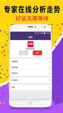 澳门六开奖结果查询——最新开奖动态与查询指南（XXXX年版），澳门六开奖结果查询，最新开奖动态与查询指南（XXXX年更新版）