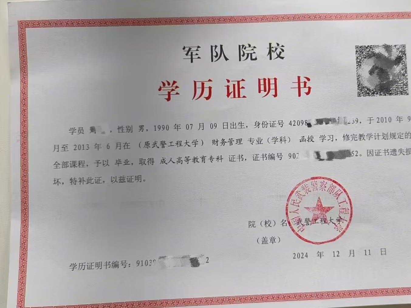 军转论坛与军校学历认证的重要性探讨，军转论坛与军校学历认证的重要性探讨，深度解析其影响与价值