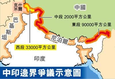中国曾兵印度边境2020，历史背景、事件经过及其影响，中国边境部署与印度，2020年的历史背景、事件经过及其影响