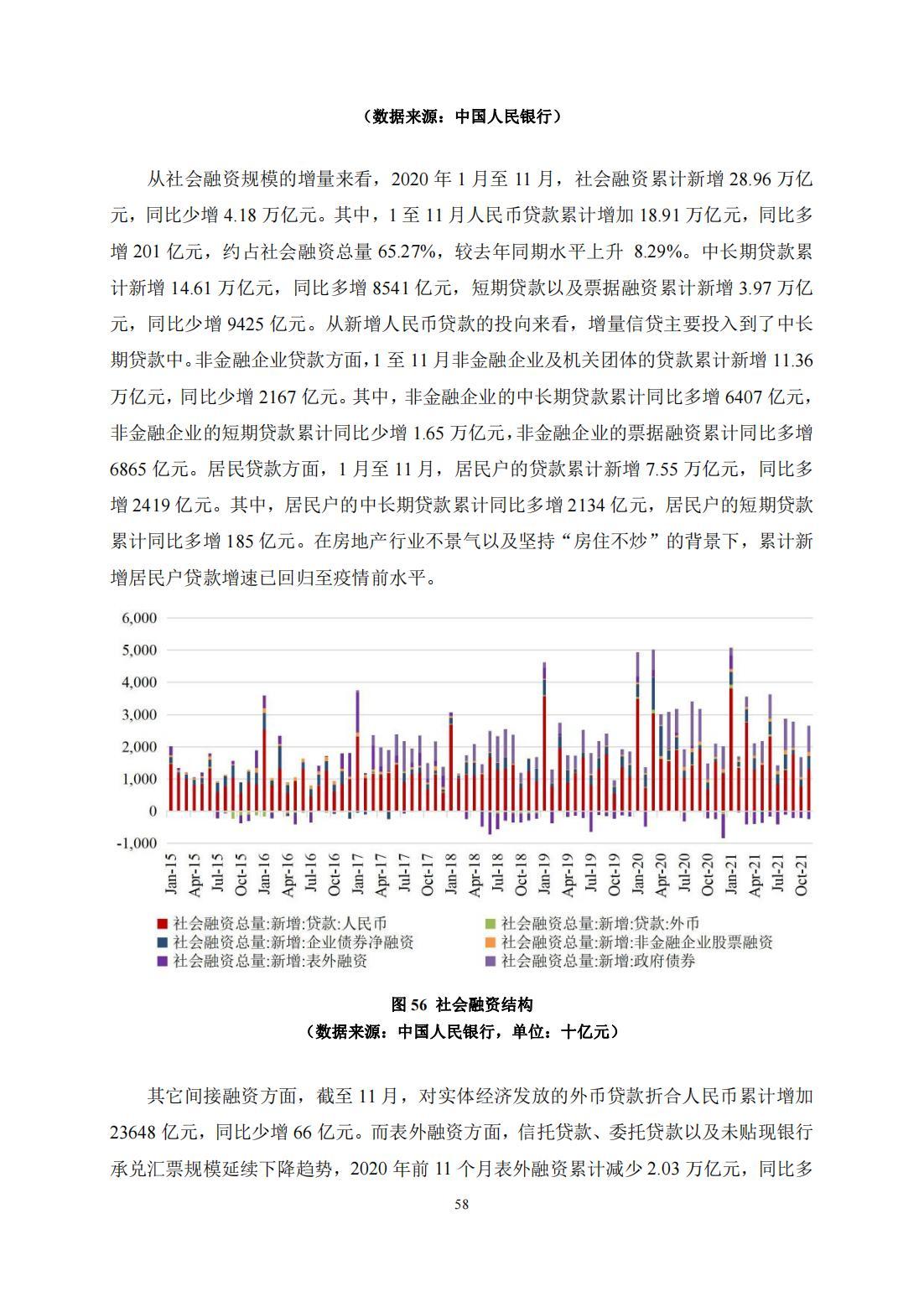 2022年中国周边局势探析,2022年中国周边局势深度解析