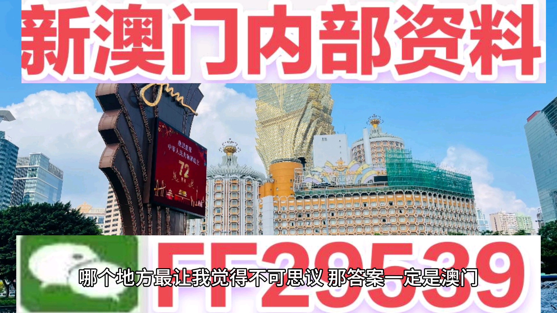 澳门特马今晚开奖，一个令人期待已久的故事背景，澳门特马今晚开奖，期待已久的故事揭晓