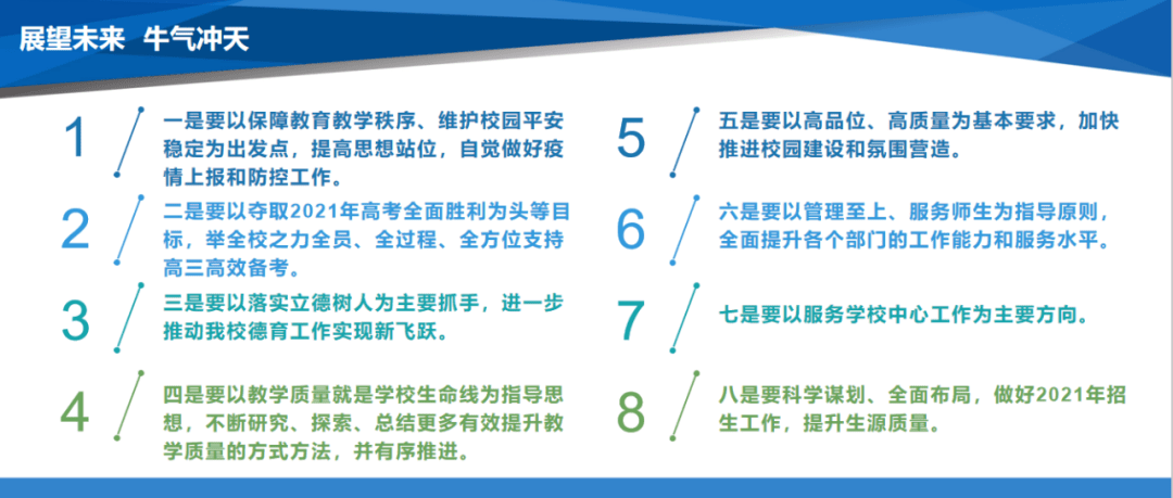 澳门一码一肖精准预测