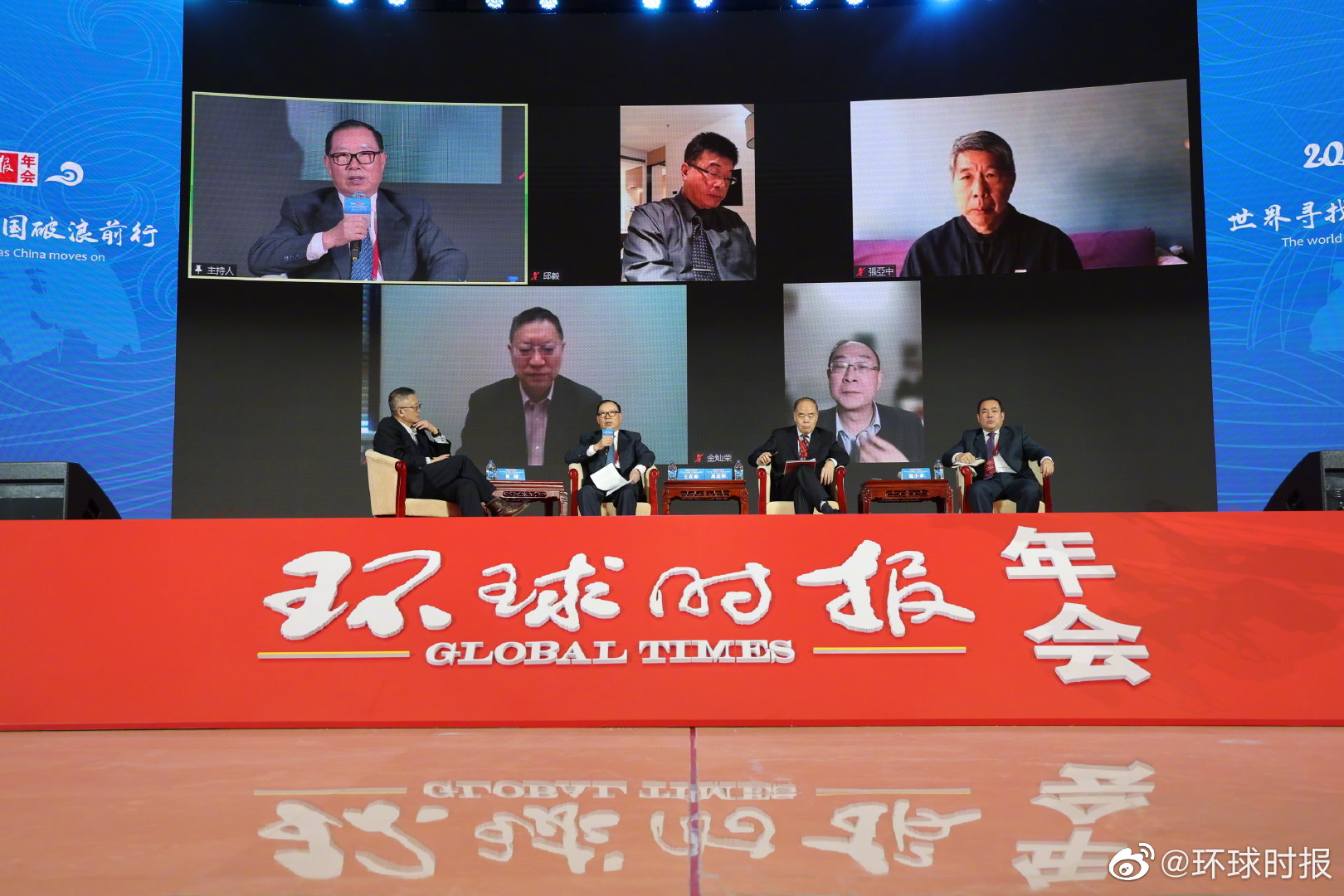 环球时报邀你一起签名，共同守护全球未来，环球时报呼吁共同签名守护全球未来