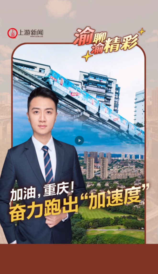 重大国内国际时事新闻深度解析,全球时事热点深度解析与洞察