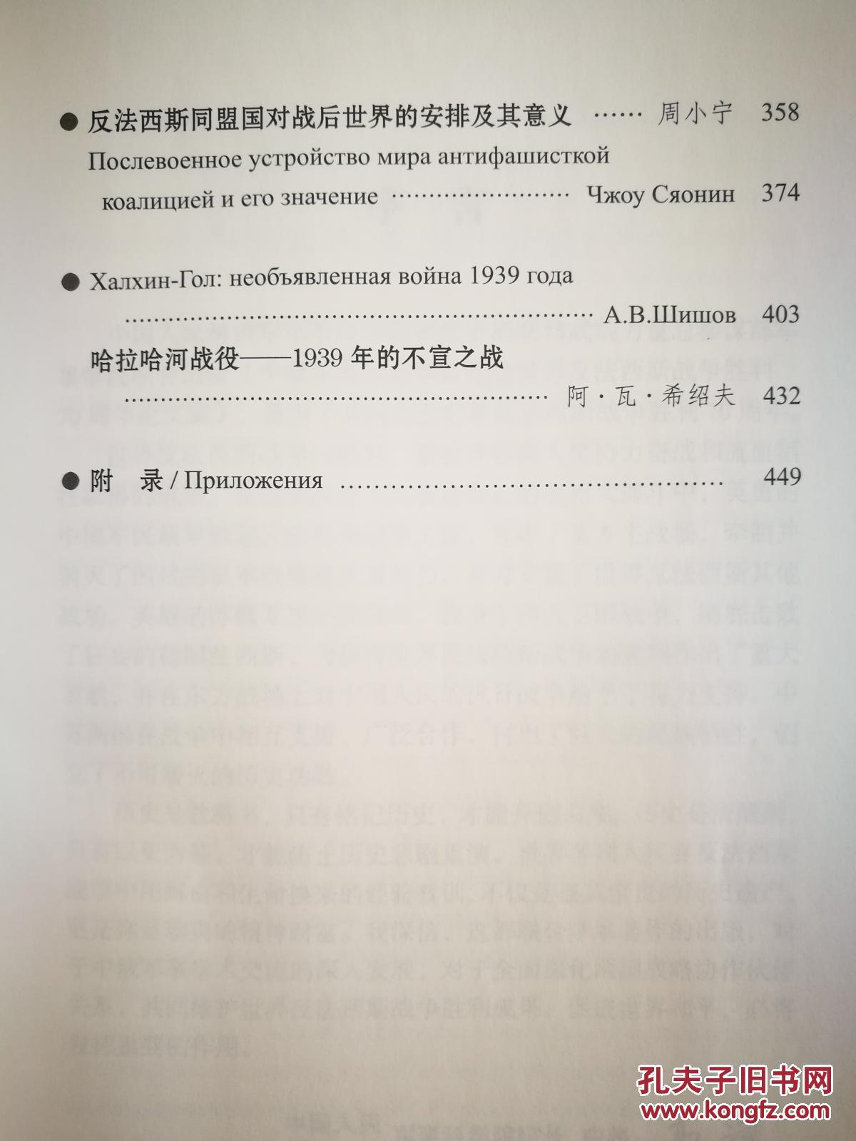 海军70周年，回顾与前瞻，海军70周年庆典，回顾辉煌历程，前瞻未来篇章