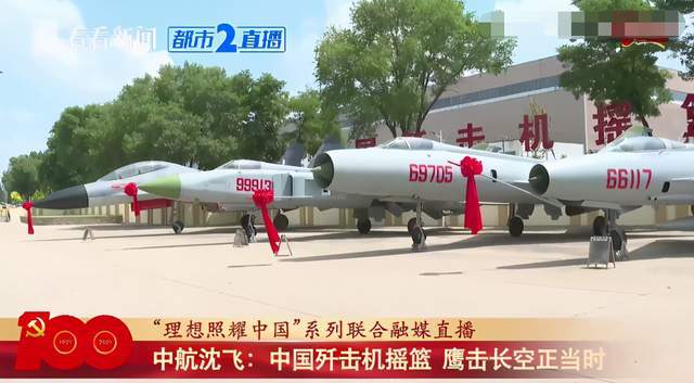 中国歼击机的摇篮——孕育英雄的天空之翼，中国歼击机的摇篮，孕育英雄的天空摇篮——天空之翼