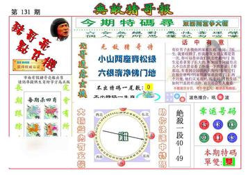 刘伯温精选二四六肖一马，历史传说与智慧解读，刘伯温二四六肖一马传奇，历史传说与智慧解读