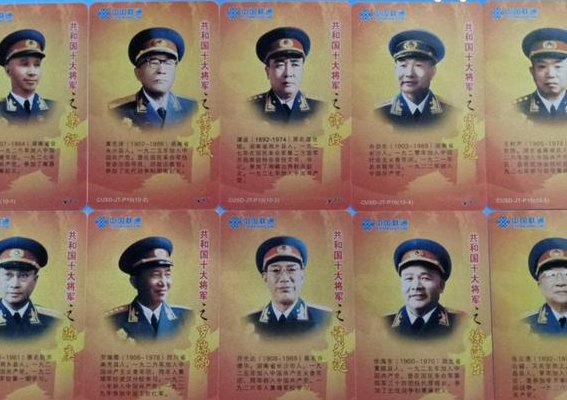 中国历史上的十大将军及其地域背景，中国历史上的十大将军及其地域背景概览