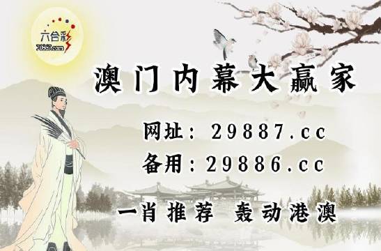 澳门历史开奖记录查询，探寻数字背后的故事与奥秘，澳门历史开奖记录探寻，数字背后的故事与奥秘揭秘
