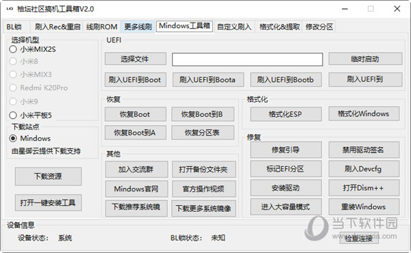 管家婆四肖三期必中一策略揭秘与深度解读，管家婆四肖三期必中一策略揭秘与解读
