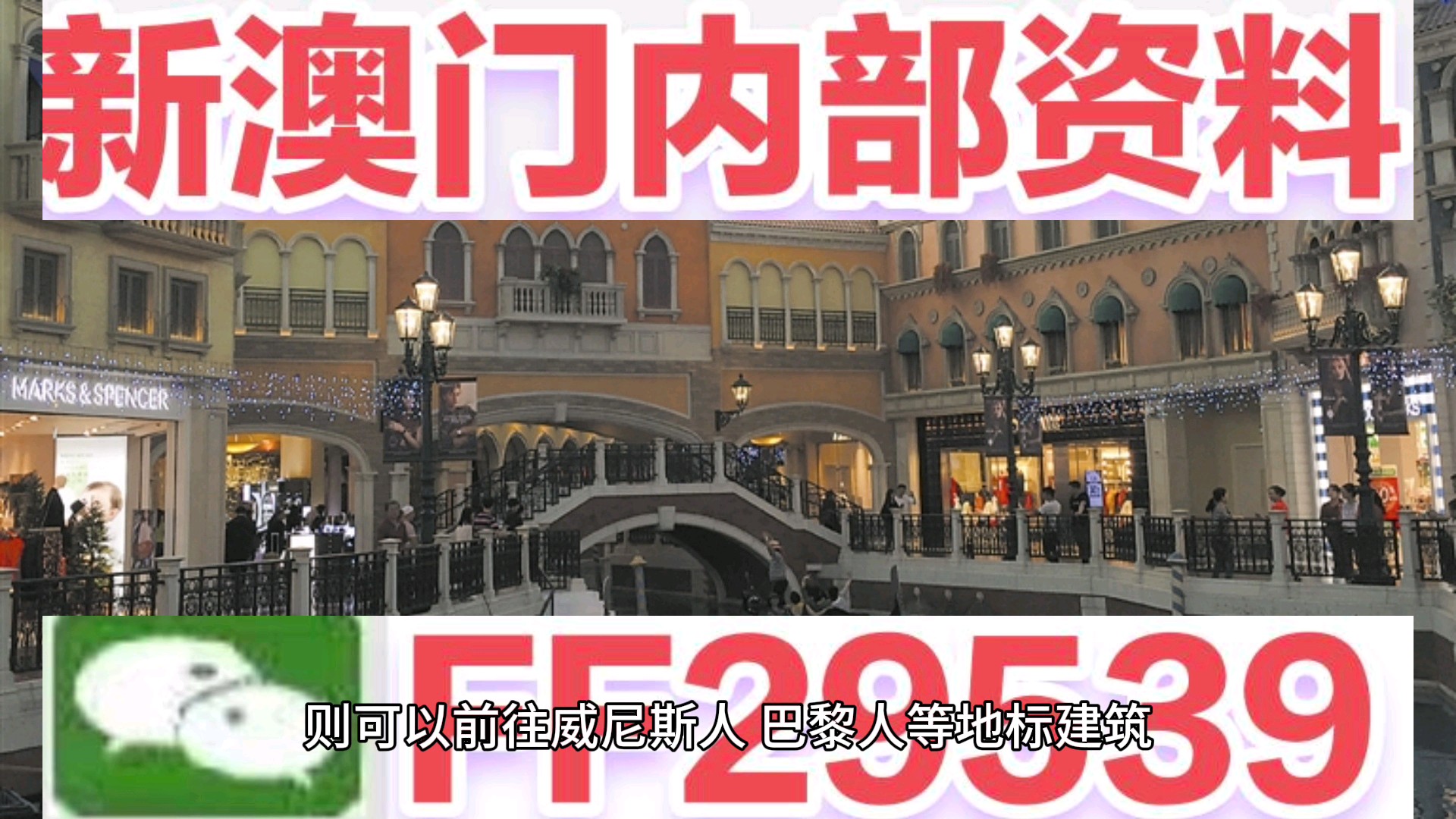 澳门六开奖结果2025年开奖记录——今晚的历史性时刻，澳门六开奖结果揭晓，今晚历史性时刻回顾 2025年开奖记录全记录