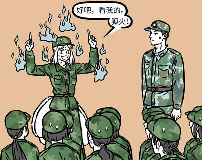 探索九图军事漫画网,军事爱好者的理想阅读之地,九图军事漫画网,军事爱好者的理想阅读殿堂