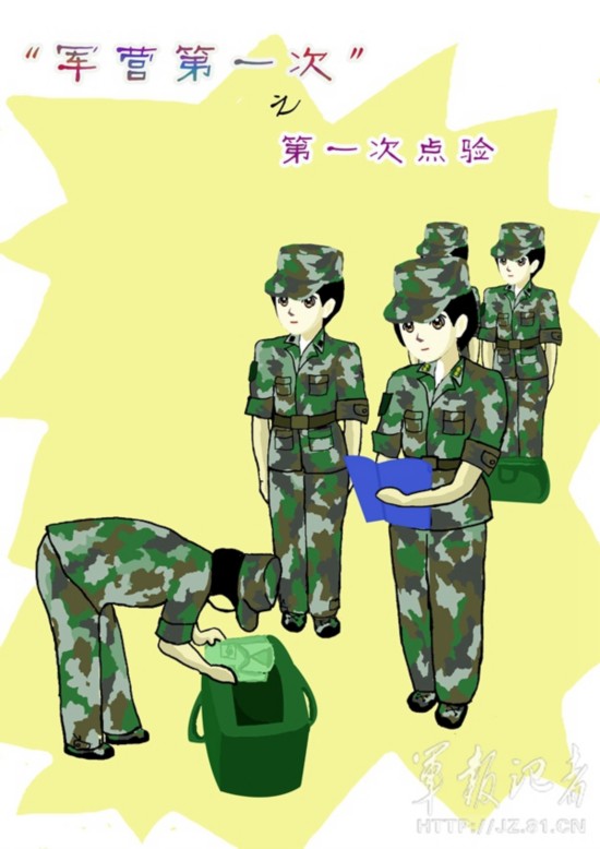 探索九图军事漫画网,军事爱好者的理想阅读之地,九图军事漫画网,军事爱好者的理想阅读殿堂
