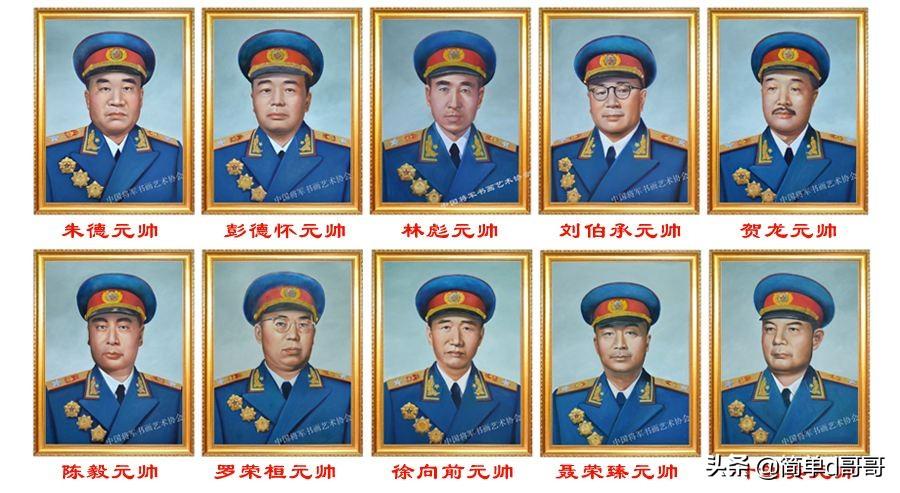 十大元帅谁打仗最厉害，历史的评价与现代思考，历史视角下的十大元帅军事能力评价与现代思考，谁打仗最厉害？