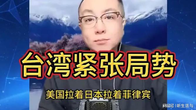 台海动态最新消息查询及其影响分析，台海动态最新消息查询与影响深度分析
