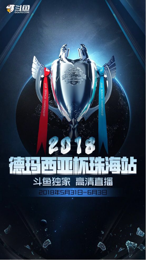 军事直播间宣传图，展现力量与荣耀的舞台，军事直播间宣传图，力量与荣耀的展示舞台