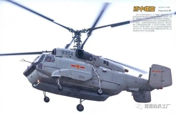 直 第10页